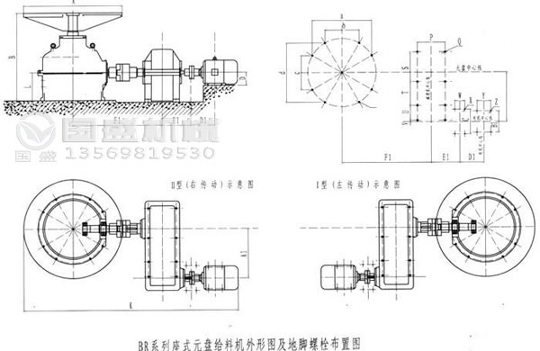 建材PZ座式圓盤給料機 建材PZ座式圓盤給料機